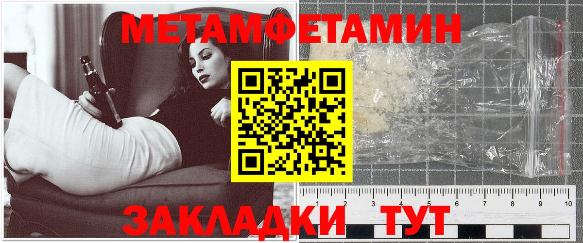 АМФ 97% Сосновоборск