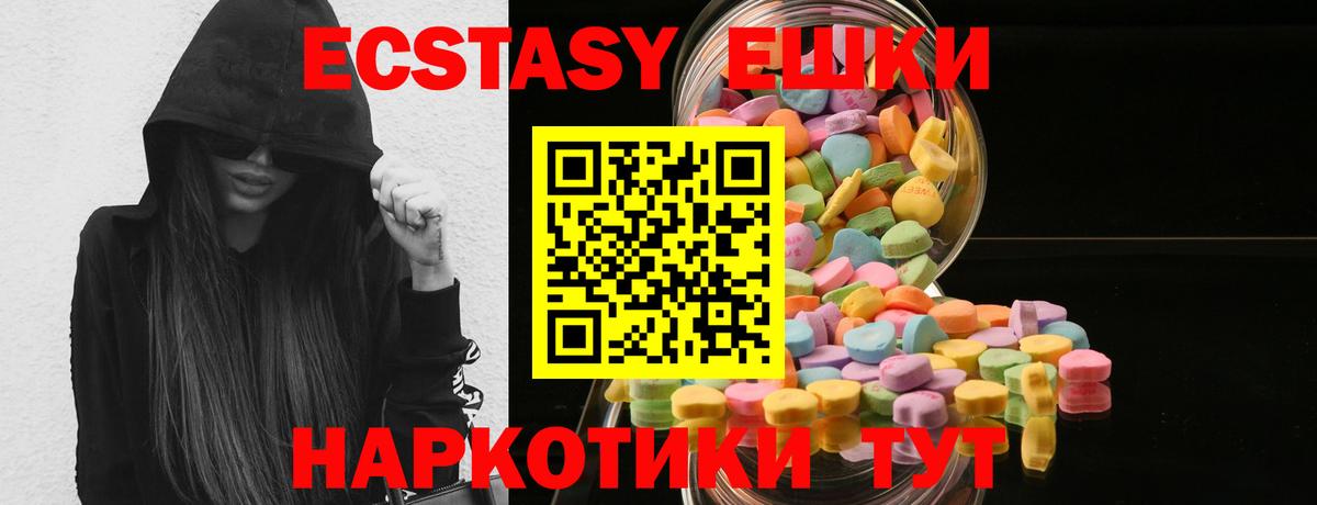 Сосновоборск  Ecstasy louis Vuitton  Вход с VPN  Ecstasy 250 мг 
