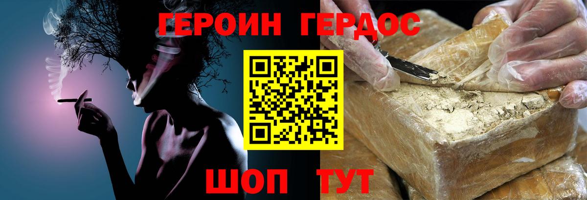 Меф Сосновоборск