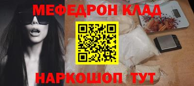 метамфетамин Обь