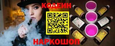 метамфетамин Обь