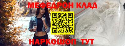 гашишное масло Обнинск