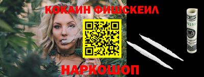 метамфетамин Нягань