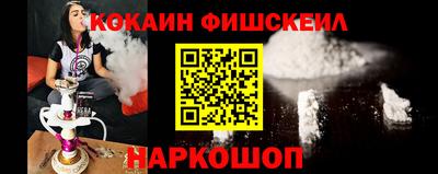 метамфетамин Партизанск