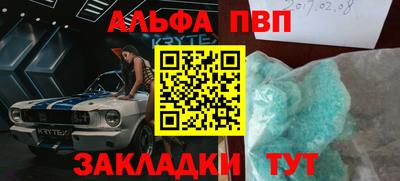 метамфетамин Обь