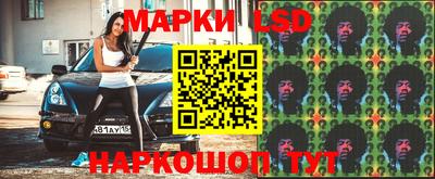 метамфетамин Обь