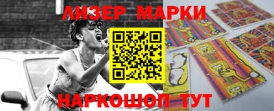 метамфетамин Партизанск