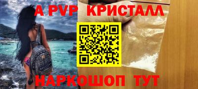 метамфетамин Обь