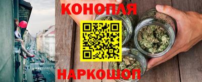метамфетамин Обь