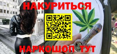 гашишное масло Обнинск