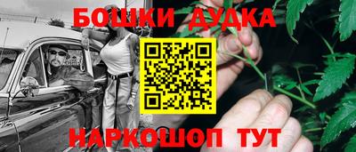 метамфетамин Обь