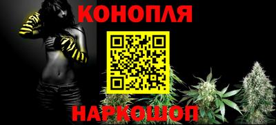 гашишное масло Обнинск