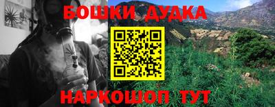 метамфетамин Нягань