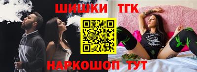 метамфетамин Обь