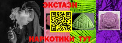 гашишное масло Обнинск