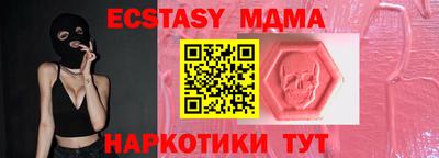 метамфетамин Нягань