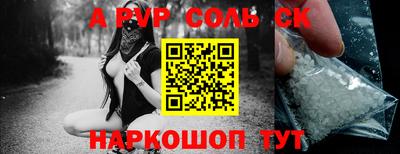 метамфетамин Нягань