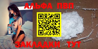 метамфетамин Обь