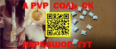 метамфетамин Нягань
