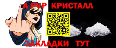 гашишное масло Обнинск