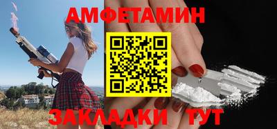 метамфетамин Обь