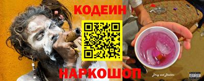 гашишное масло Обнинск