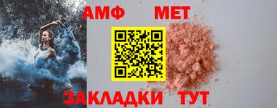 метамфетамин Нягань