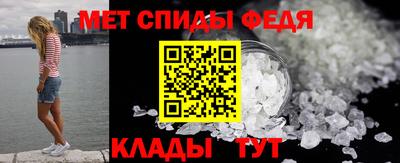 метамфетамин Обь