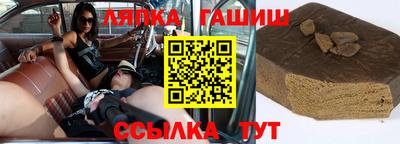 гашишное масло Обнинск