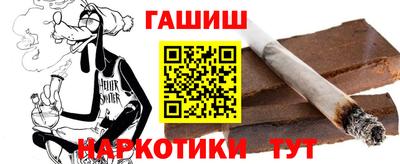 метамфетамин Обь