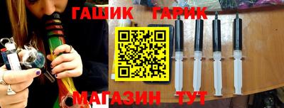 метамфетамин Обь