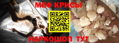 метамфетамин Нягань