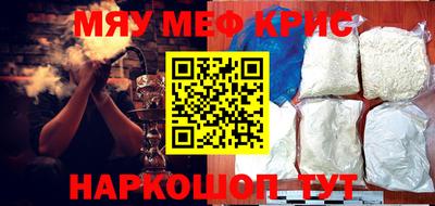 метамфетамин Партизанск
