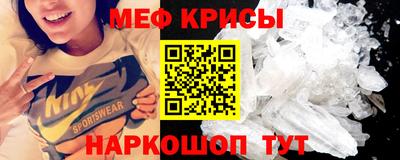 метамфетамин Нягань