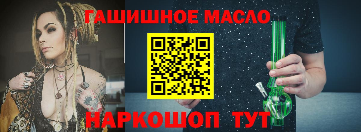 Сосновоборск  ТГК вейп с тгк  Вход с VPN 